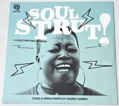 COKO WITH MISHA PANFILOV SOUND COMBO