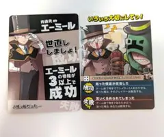 2026年最新】我々だの人気アイテム - メルカリ