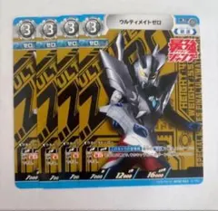 2026年最新】ウルティメイトゼロ sp ウルトラマンカードゲームの人気