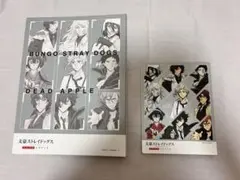 文豪ストレイドッグスわん！ ネットプリント 芥川龍之介 文ストわん