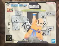 ドラゴンボール 一番くじ 40th 〜其ノ二〜 E賞 クリリン フィギュア