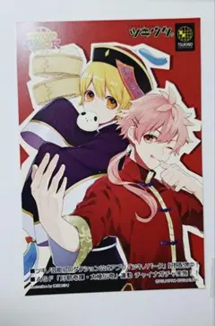 ツキウタ　AGF　特典　ポストカード　駆　恋