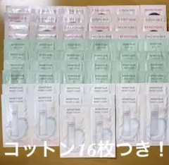 ベネフィーク ドュース サンプル スキンケア