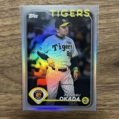 2026年最新】岡田監督 カードの人気アイテム - メルカリ