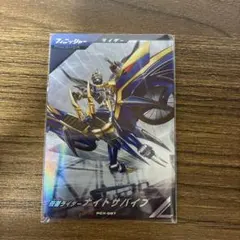 ナイトサバイブ ガンバレジェンズ 宝箱ゲットキャンペーン