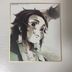 鬼滅の刃 全集中展 ランダム色紙 ufotable 竈門炭治郎