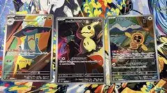 MEGAドリームEX ロケット団のミミッキュ　その他2枚