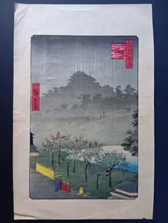 2026年最新】版画の人気アイテム - メルカリ