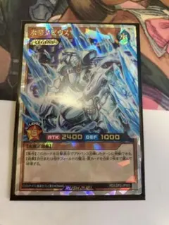 2026年最新】氷帝メビウス オーバーラッシュの人気アイテム - メルカリ