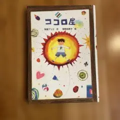 Item thumbnail for item cb52cedd-79d2-4a17-993b-c97225e05b8c