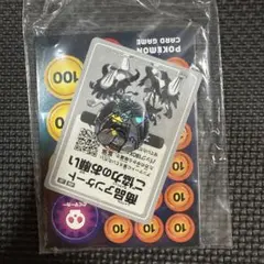 【未開封】ポケモンカードゲーム ゲンガーVMAXコイン　ダメカン マーカーセットのサムネイル
