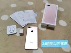 ★最終価格★iPhone 7 Plus ローズゴールド 32GB