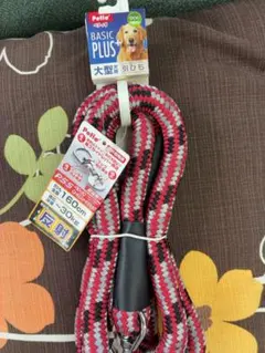 ペティオ　リード　大型犬　～30kg　ネオンプラスリード　 直径18mmのサムネイル