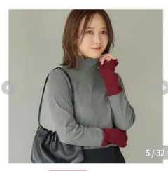 mysa closet　田中里奈　テレコ配色袖ハイネックプルオーバー　しまむら