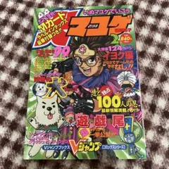 2025年最新】石塚2祐子の人気アイテム - メルカリ