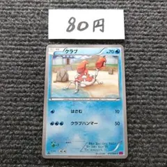 クラブ C XY4 ファントムゲート 013/088 - メルカリ