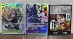 ワンピースカード ロロノア・ゾロ エネル ドン!!カード セット