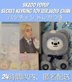 2026年最新】ウルフチャンの人気アイテム - メルカリ