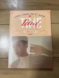 2025年最新】super junior time slipの人気アイテム - メルカリ