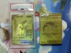 2026年最新】モンスターボール 25th 未開封の人気アイテム - メルカリ
