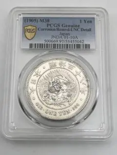 【値下げ】PCGS XF-D 明治二十八年 一圓銀貨 一円 1円 準未使用品 オークション,PCGS-XF Detail“Repaired” 日本 新一圓銀貨（大型