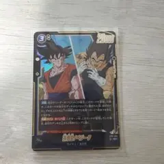 ドラゴンボールフュージョンワールド 孫悟空/ベジータ ST01-024 ドラゴンボール フュージョンワールド 孫悟空/ベジータ ST01-024