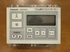 Panasonic MIA 0403C 温水床暖房 コントローラー　① Panasonic MIA 0403C 温水床暖房 コントローラー ①