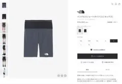 The North Face インパルスショートタイツ M グレー