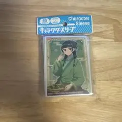 さくら荘のペットな彼女 椎名ましろ スリーブ - メルカリ