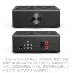 2026年最新】echo link ampの人気アイテム - メルカリ