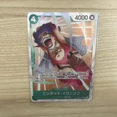 ワンピースカード エンポリオ・イワンコフ SR 決戦の刻 - メルカリ