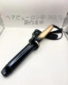 ヘアビューロン リュミエリーナ 4D Plus 正規品 409 - メルカリ