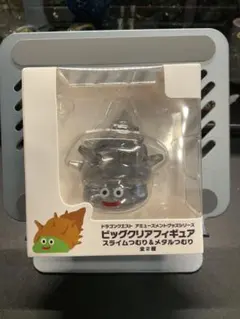 ドラゴンクエスト ビッグクリアフィギュア　メタルつむり