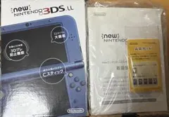 New3DSLL メタリックブルー