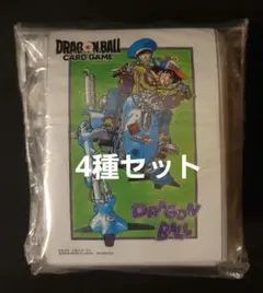 ドラゴンボール フュージョンワールド チャンピオンシップ スリーブ2種