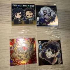 鬼滅の刃 ウエハースシール 4枚セット