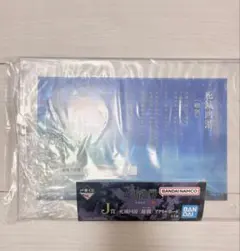 呪術廻戦 一番くじ アクリルボード