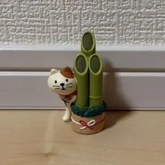 デコレ コンコンブル 門松のぞき見猫