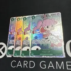 ペローナ SR OP12-034