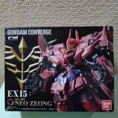 【送料無料/匿名配送】ガンダムコンバージ ジオング リペイント FW GUNDAM CONVERGE EX27 セカンドネオ・ジオング | 機動戦士