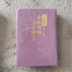 Item thumbnail for item 11c8f1b1-e3a3-4ad2-90e8-5ddcf70c1e7b