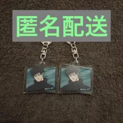 呪術廻戦 カラオケまねきねこ 伏黒恵セット 缶バッジ アクキー カード