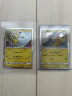ポケモンカード マイナン プラスル 明治 プロモ - メルカリ