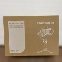 2026年最新】weebill 3eの人気アイテム - メルカリ