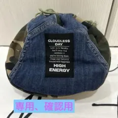 迷彩デニムとベビーサロペットリメイク巾着袋