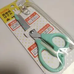 miffy 医療用はさみ フッ素コート のびるストラップ付　新品　未使用のサムネイル