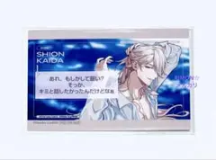 パラライ 甲斐田紫音 真夏の幻影 特典 座席カード