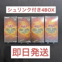 遊戯王ORIGINAL ARTWORK COLLECTION4BOXシュリンク付 - メルカリ
