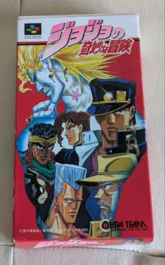 2025年最新】sfc ジョジョの人気アイテム - メルカリ