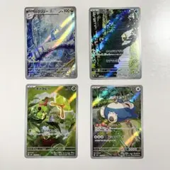 ソ*ス様 ポケモンカード151 AR SV2a まとめ売り
